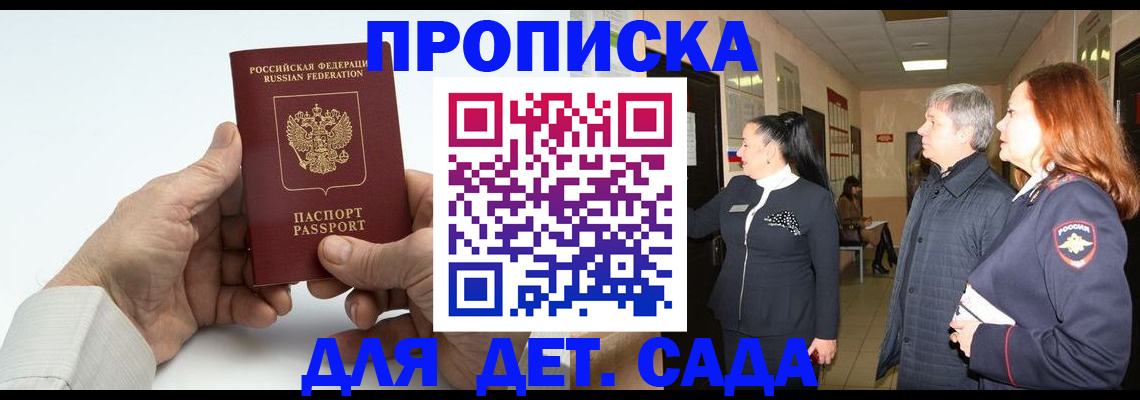 временная регистрация собственник в Вязьме