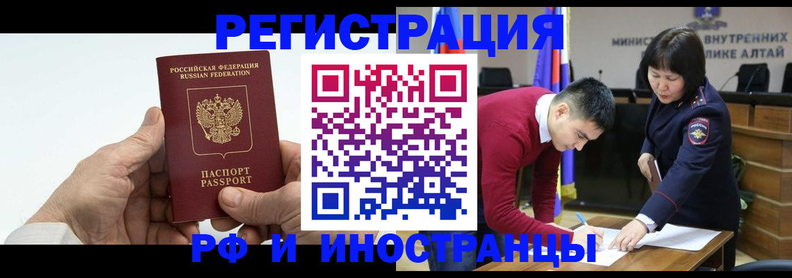 регистрация для дет. сада в Вязьме