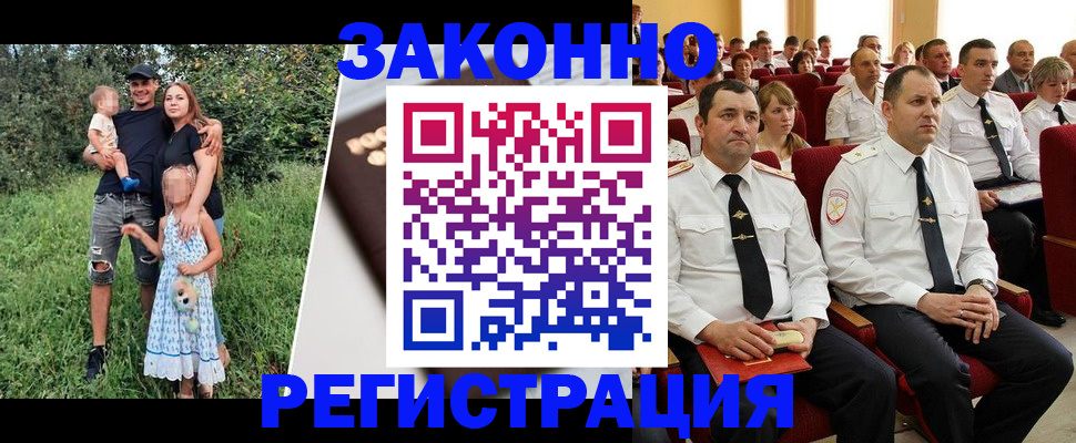 временная регистрация адрес в Вязьме